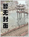 未婚夫死后我穿越了(高h1v1)